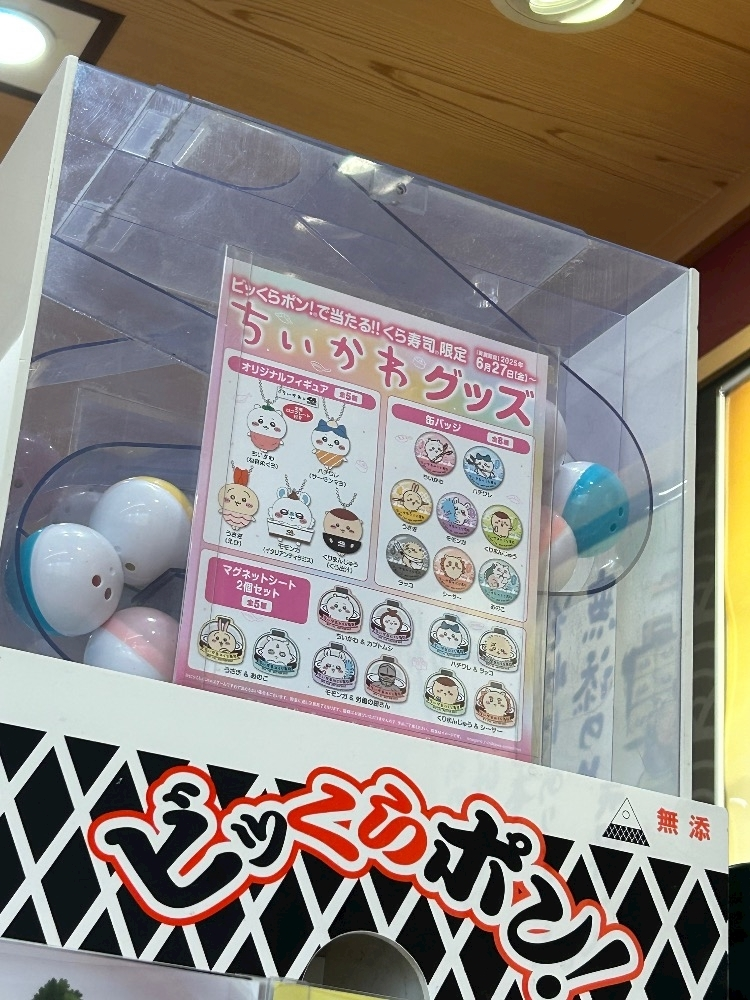 あかね