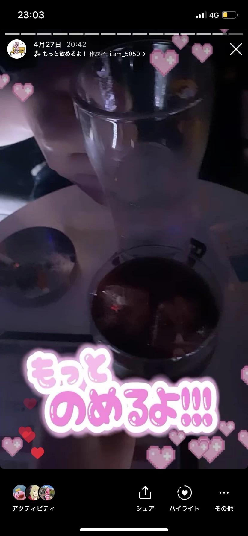 ひぃな