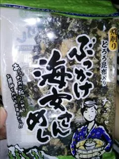愛羽 仁美