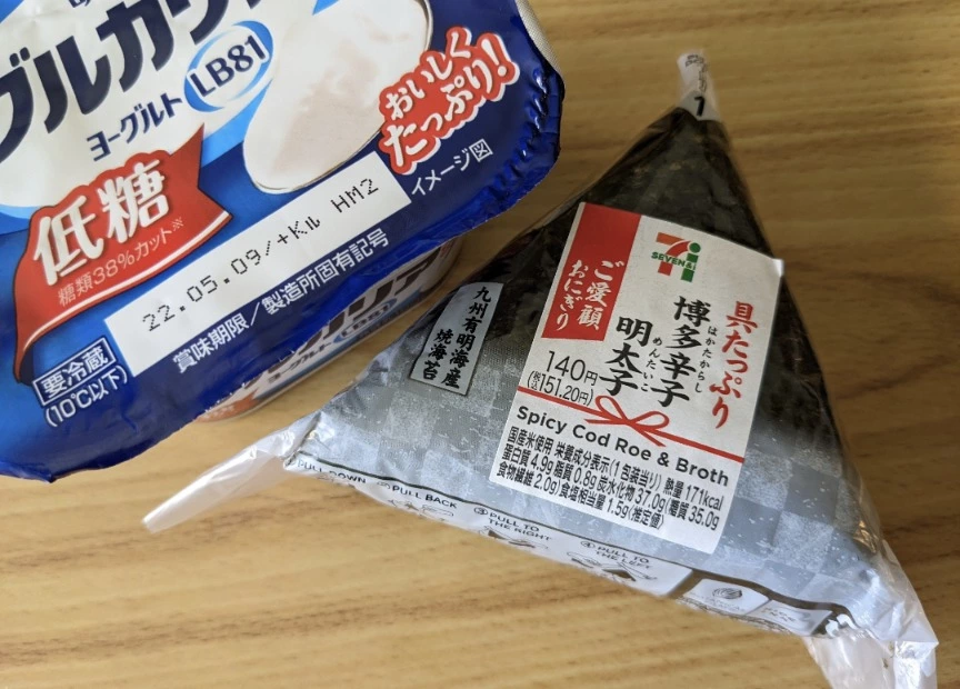 五条 椿