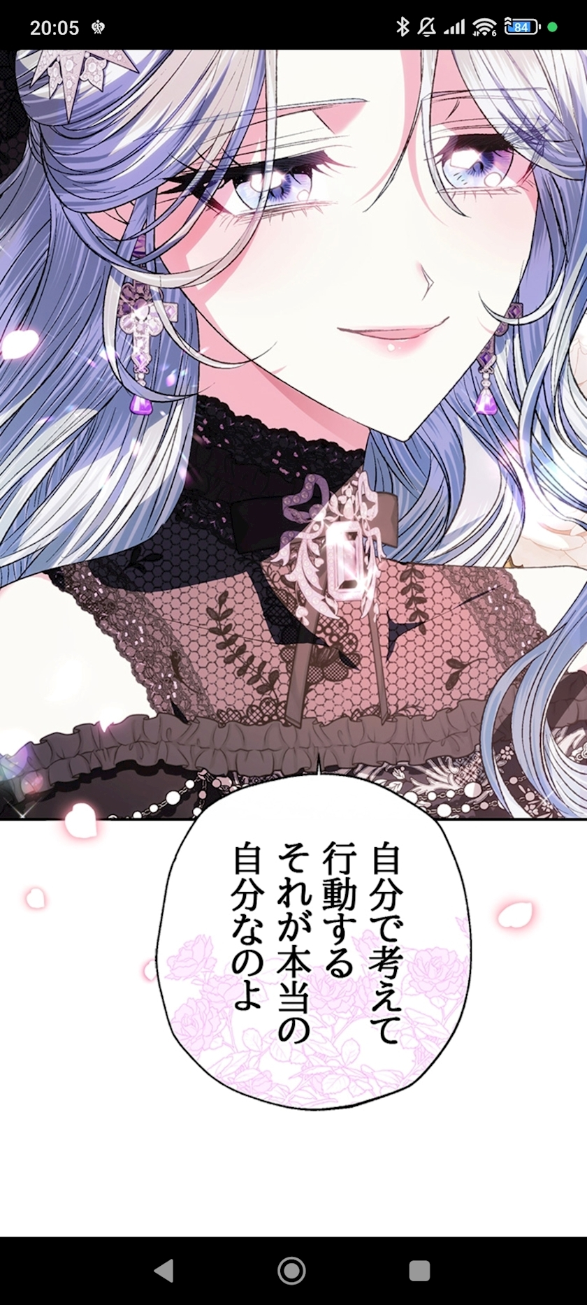 涼宮 しずか
