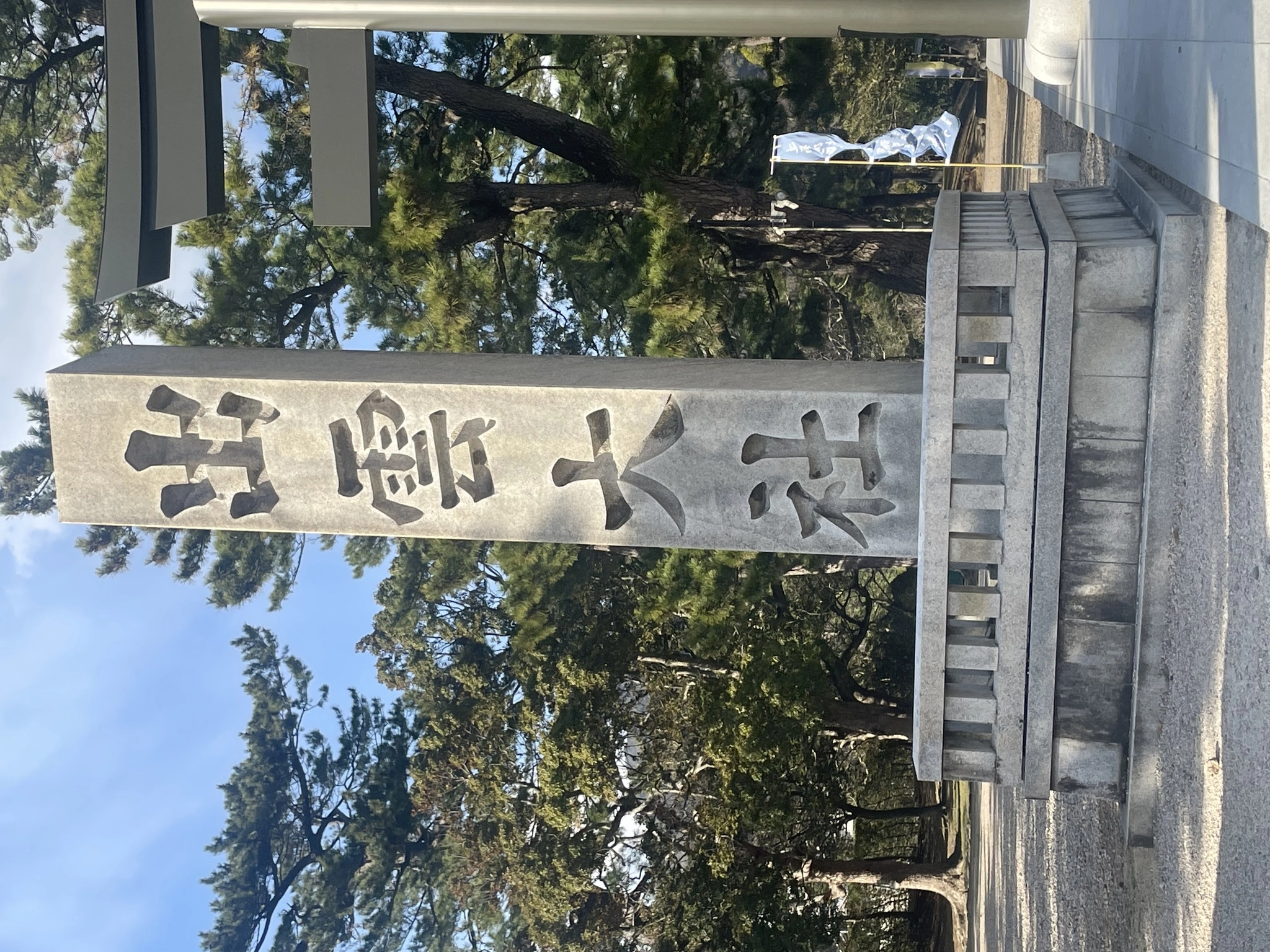 ユミ