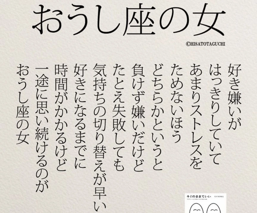 五条 椿