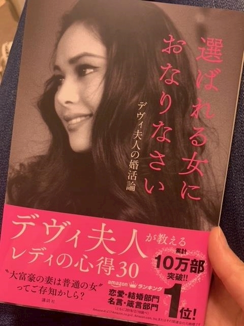 妃乃 すず