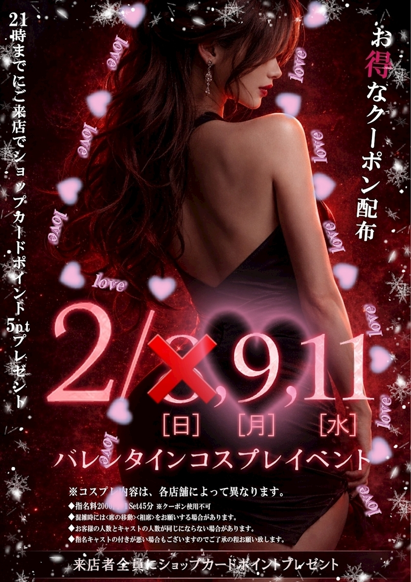 エミ (スタッフ)