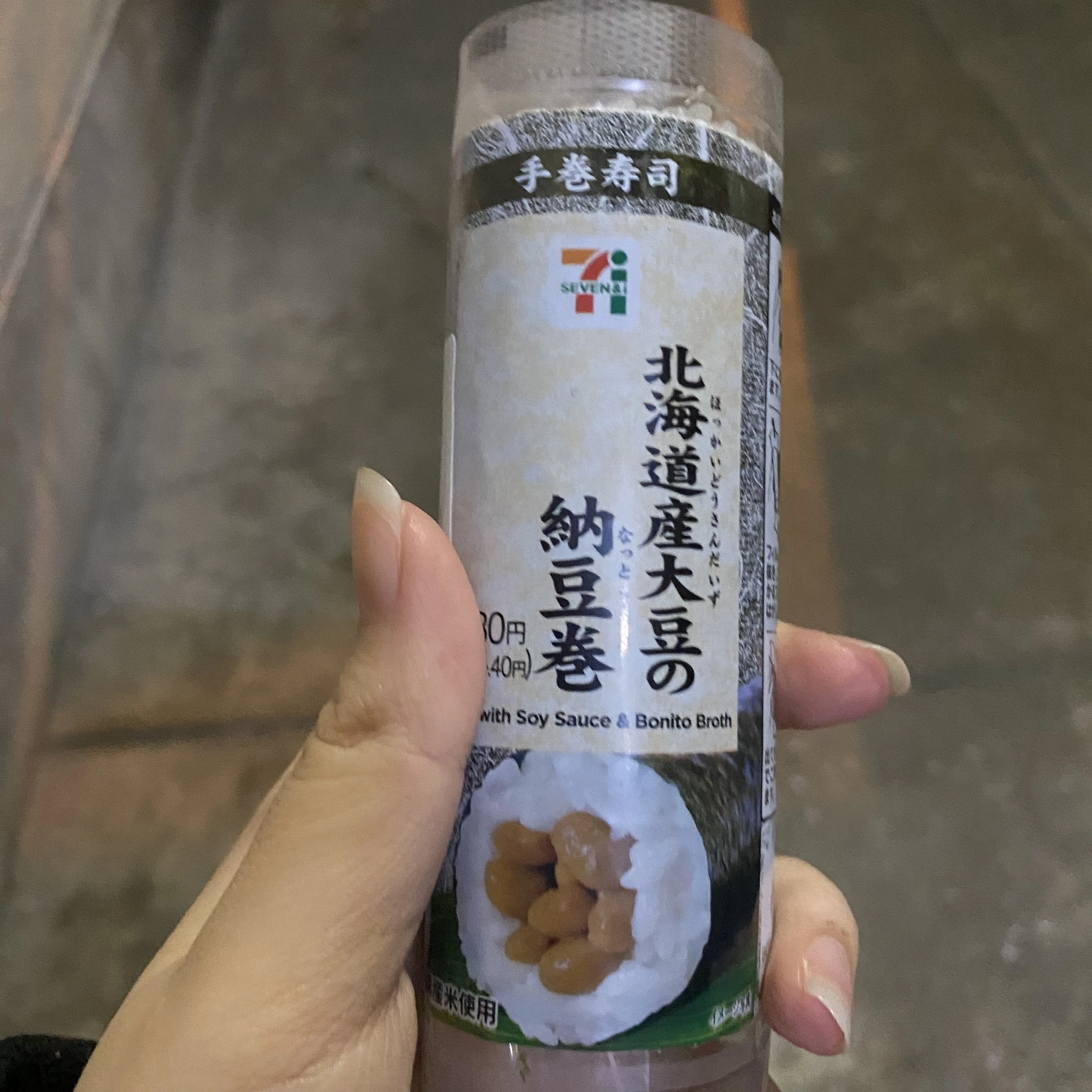 ひぃな