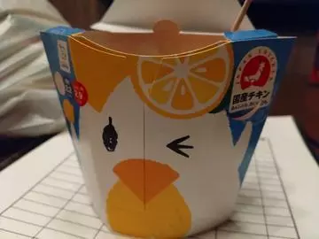 ひな