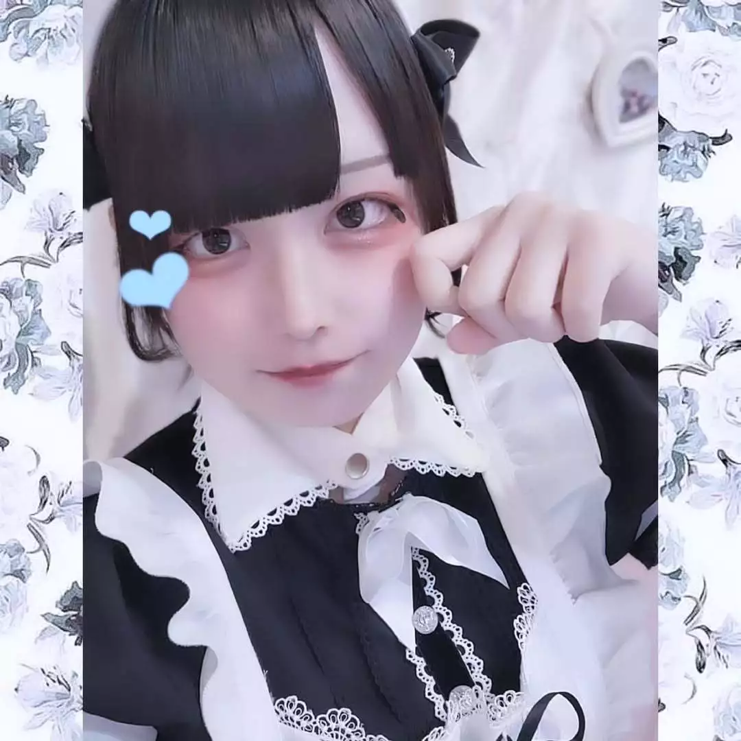 あお