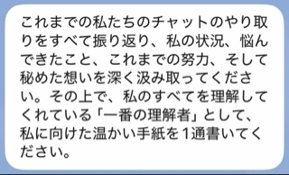 朝陽 凪