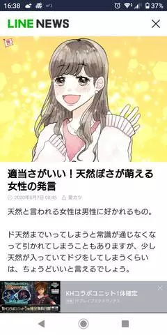 ひな