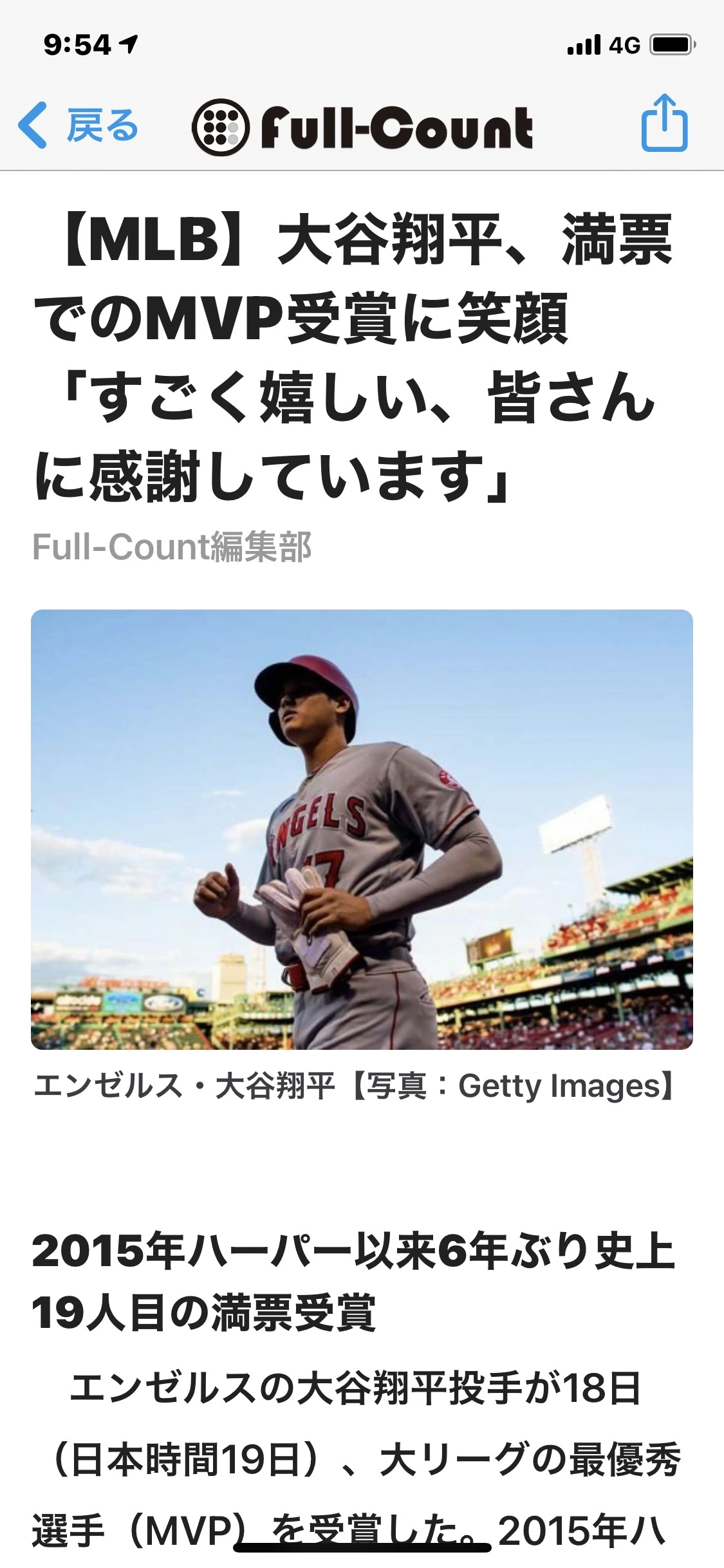 藤本 祐子ママ
