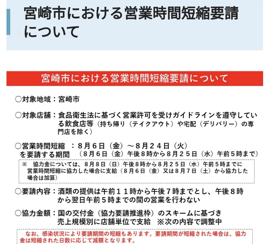 五条 椿