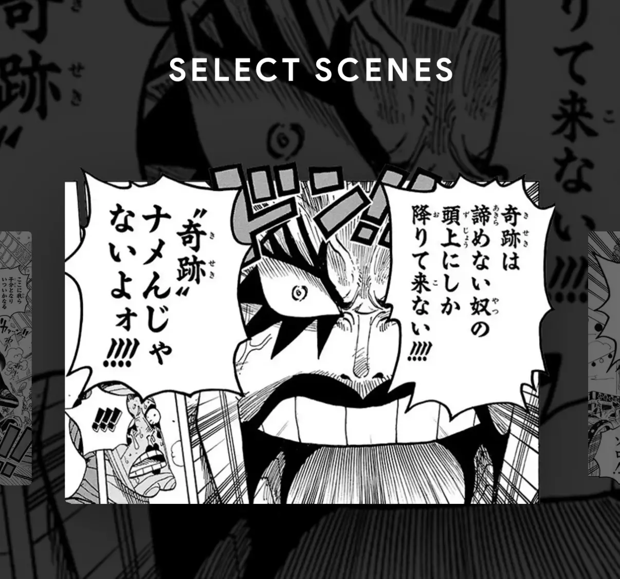 いず