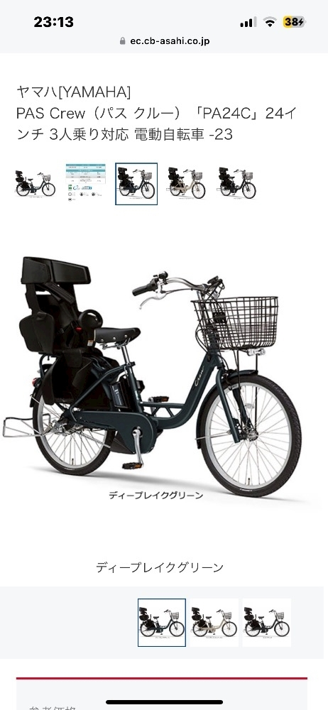 りおな