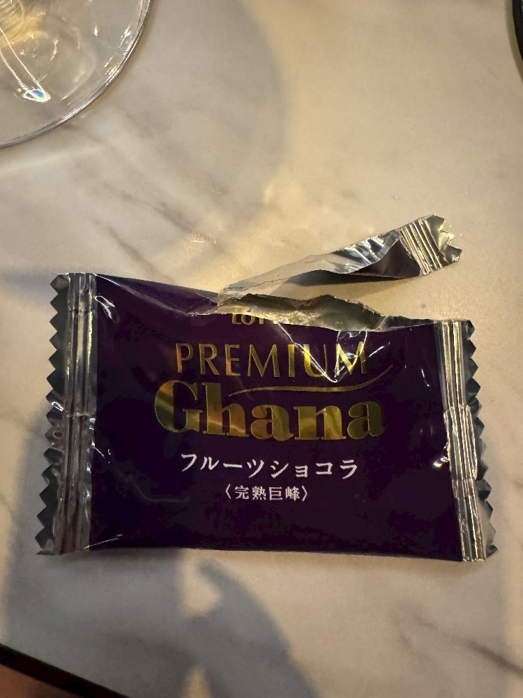 はるか