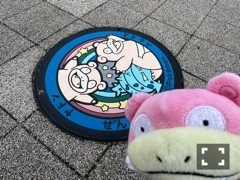 ゆう