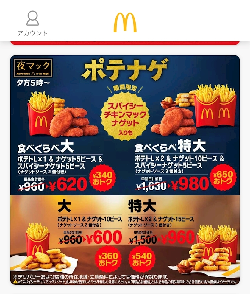 しずか