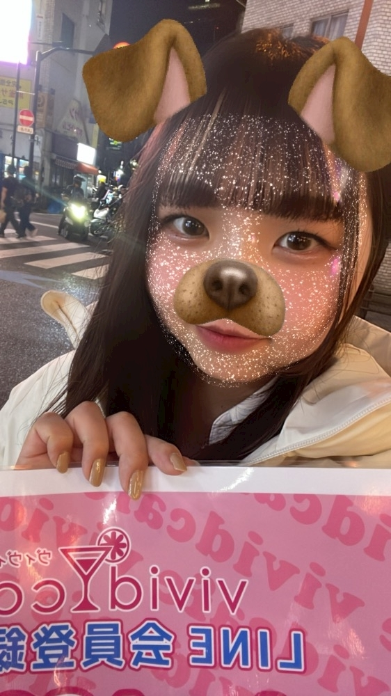 れいな