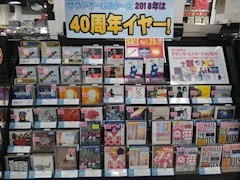 あきな