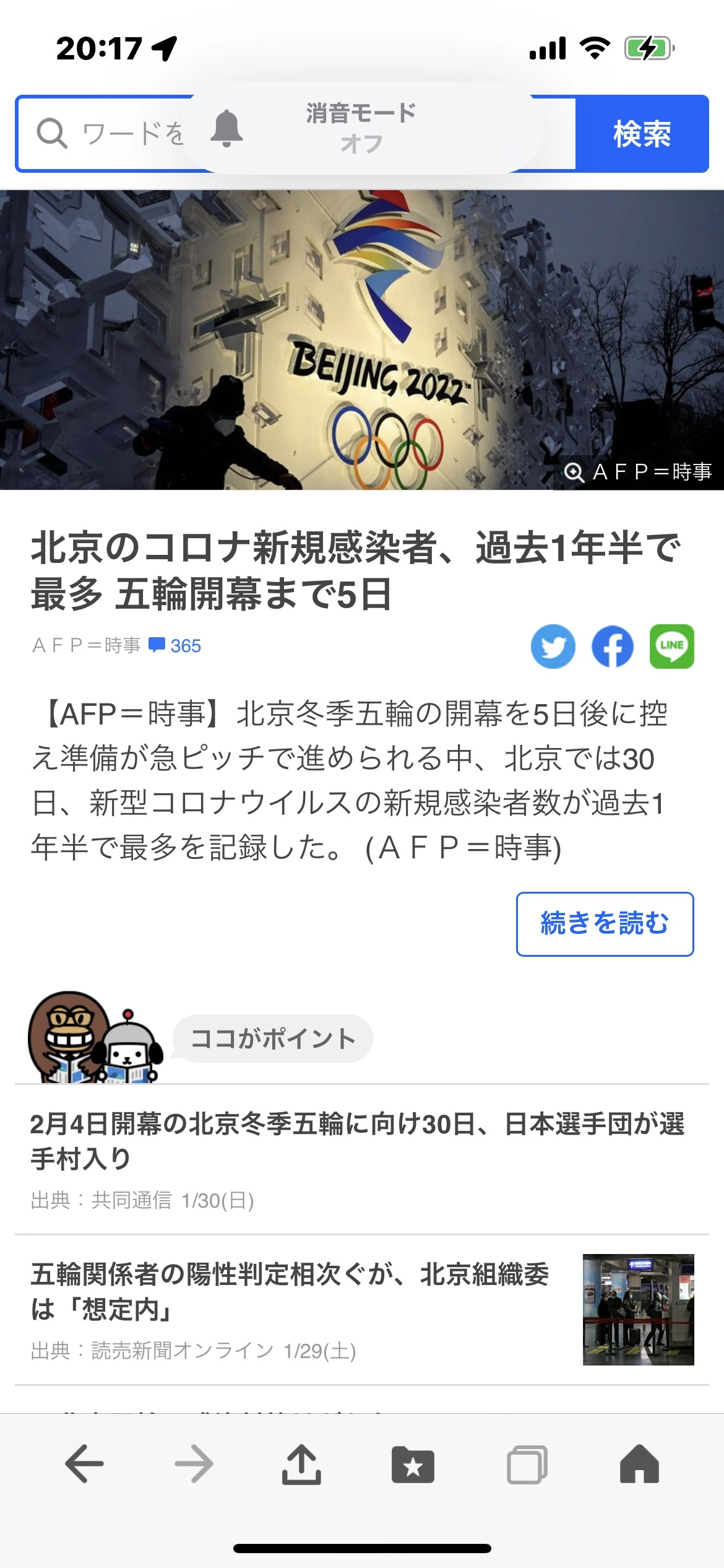 藤本 祐子ママ