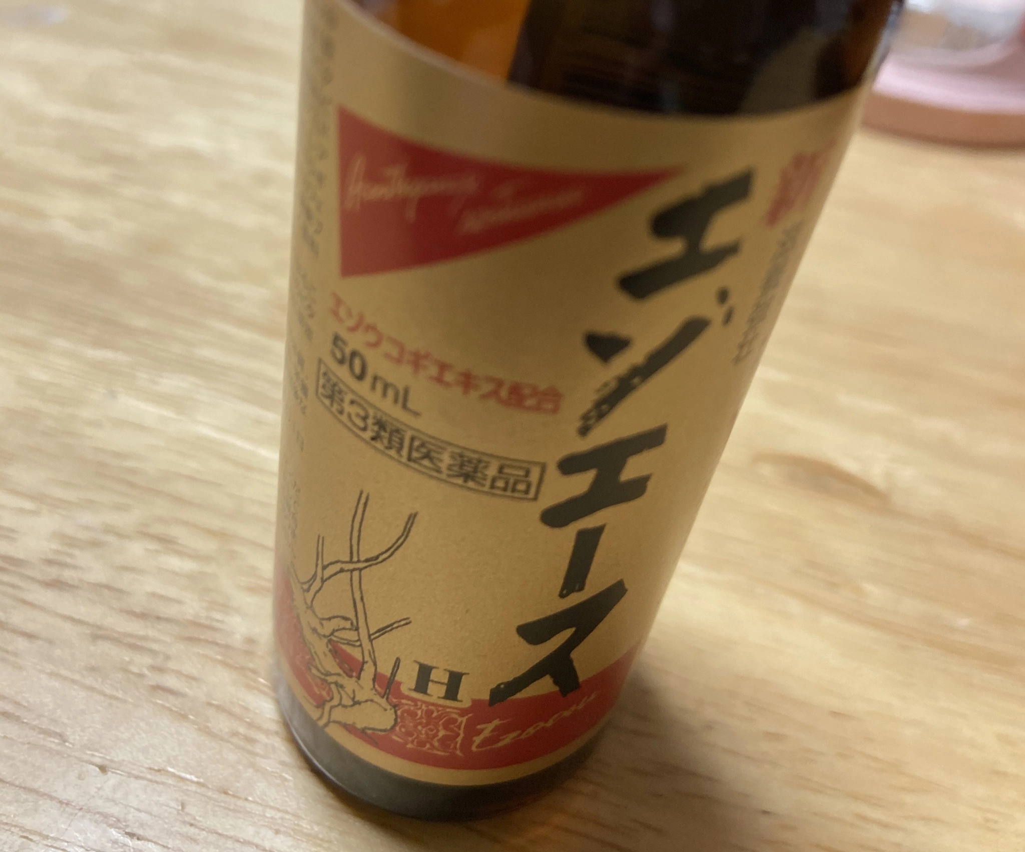七星 夏純