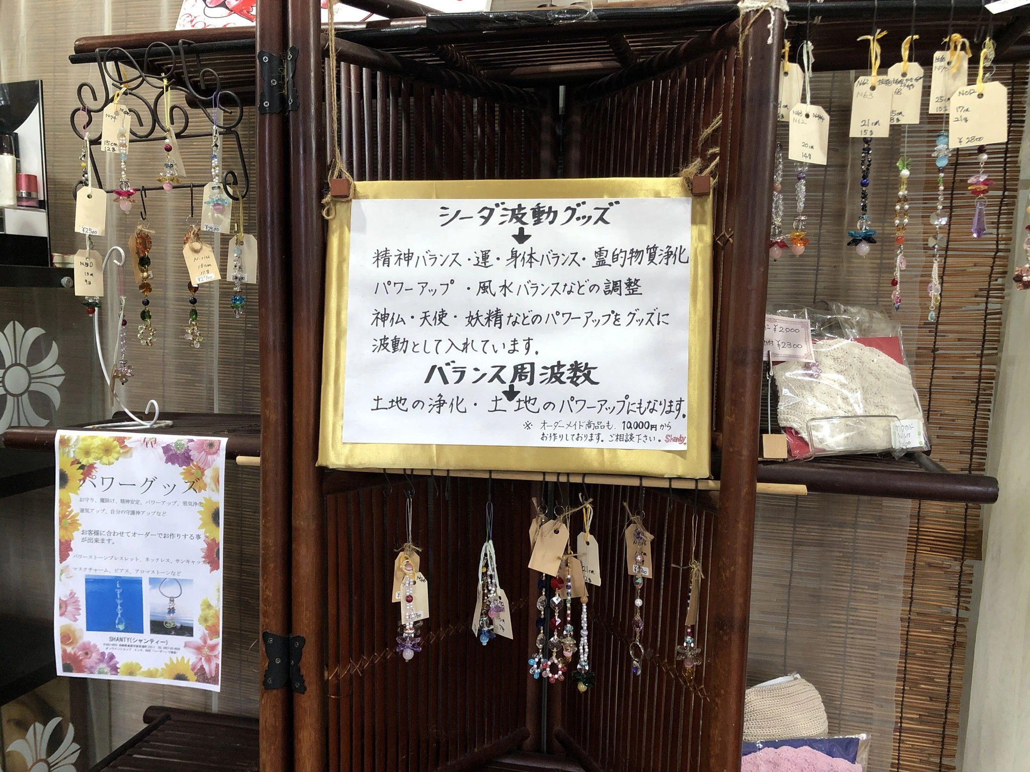 藤本 祐子ママ