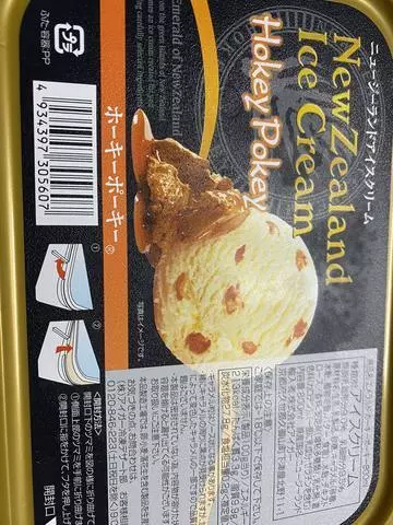あやの