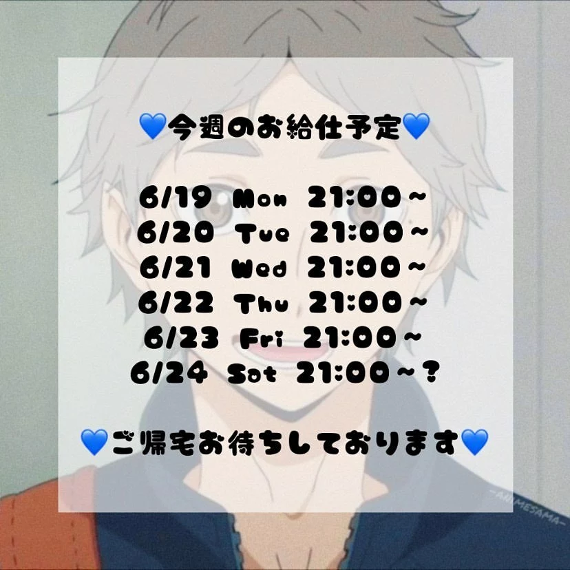 すい