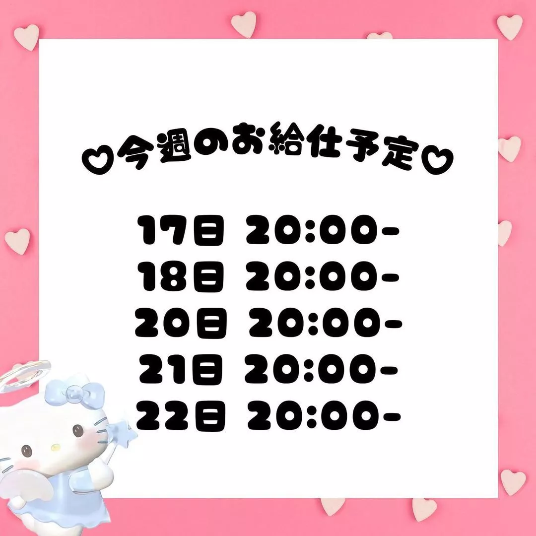 みちる