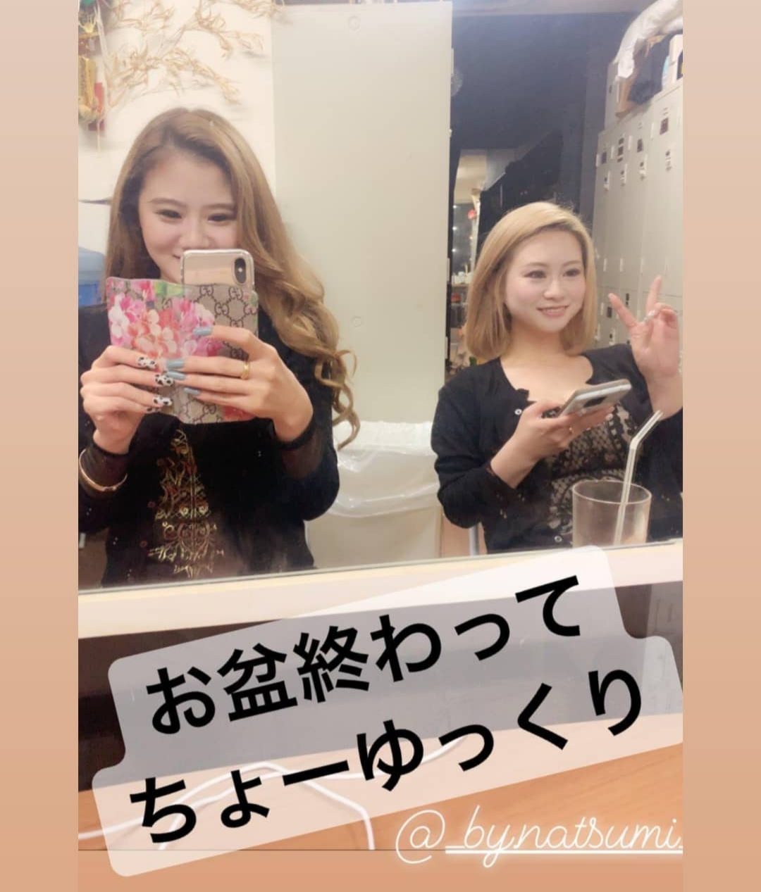 荒木 ナツミ