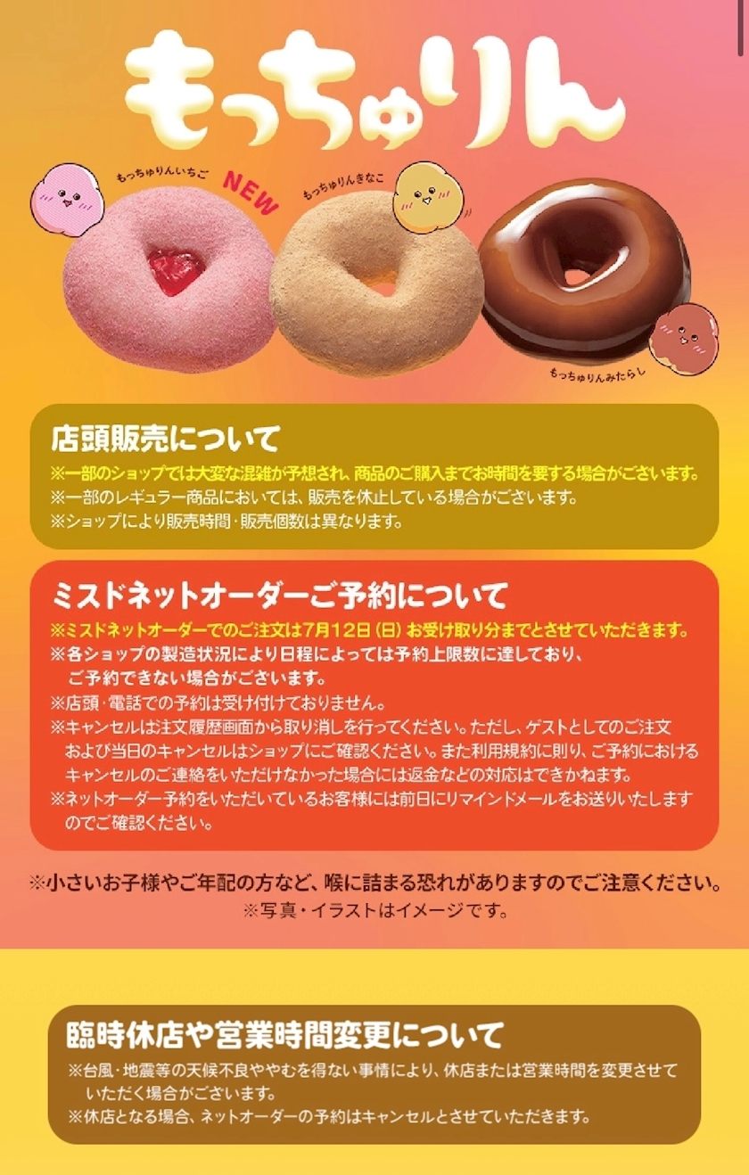 ふうか