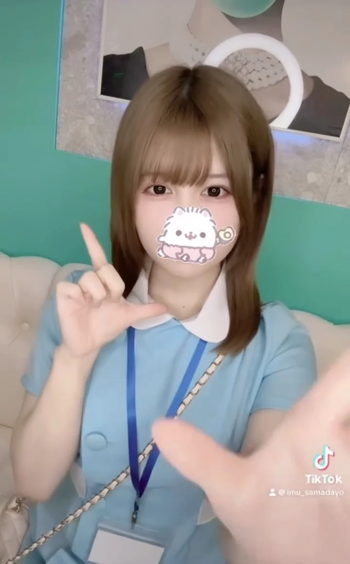 いむ