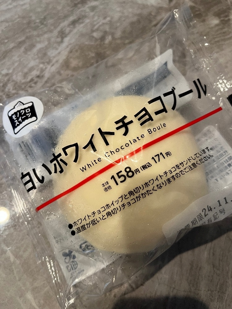 れおな