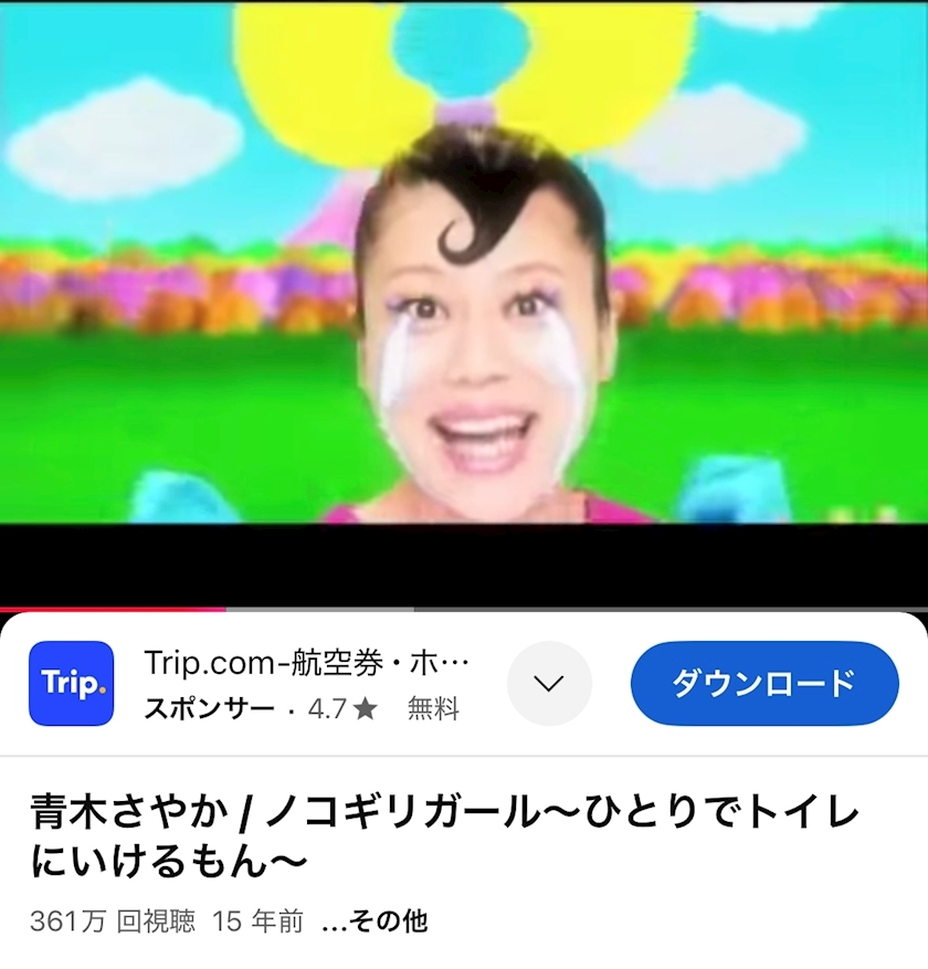雨音 なな