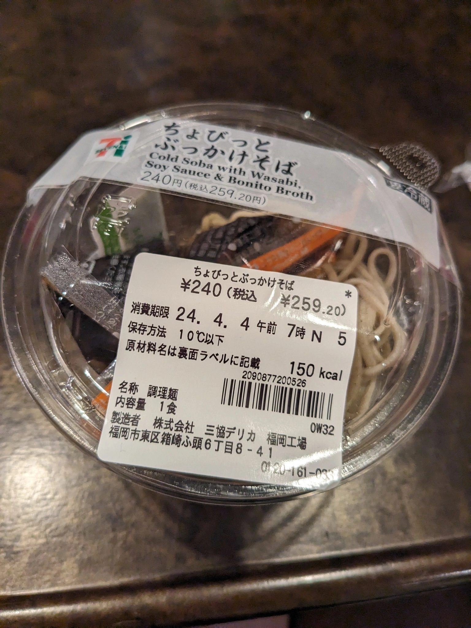 みゅう