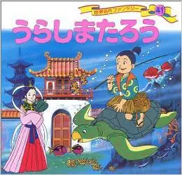 紫音