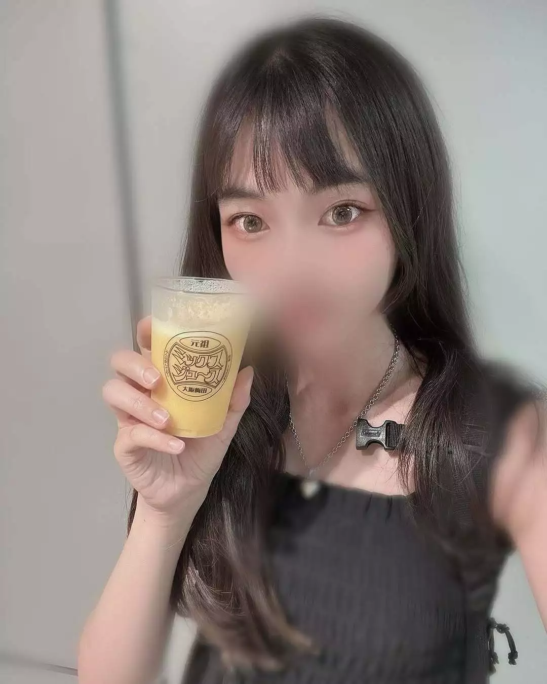 める