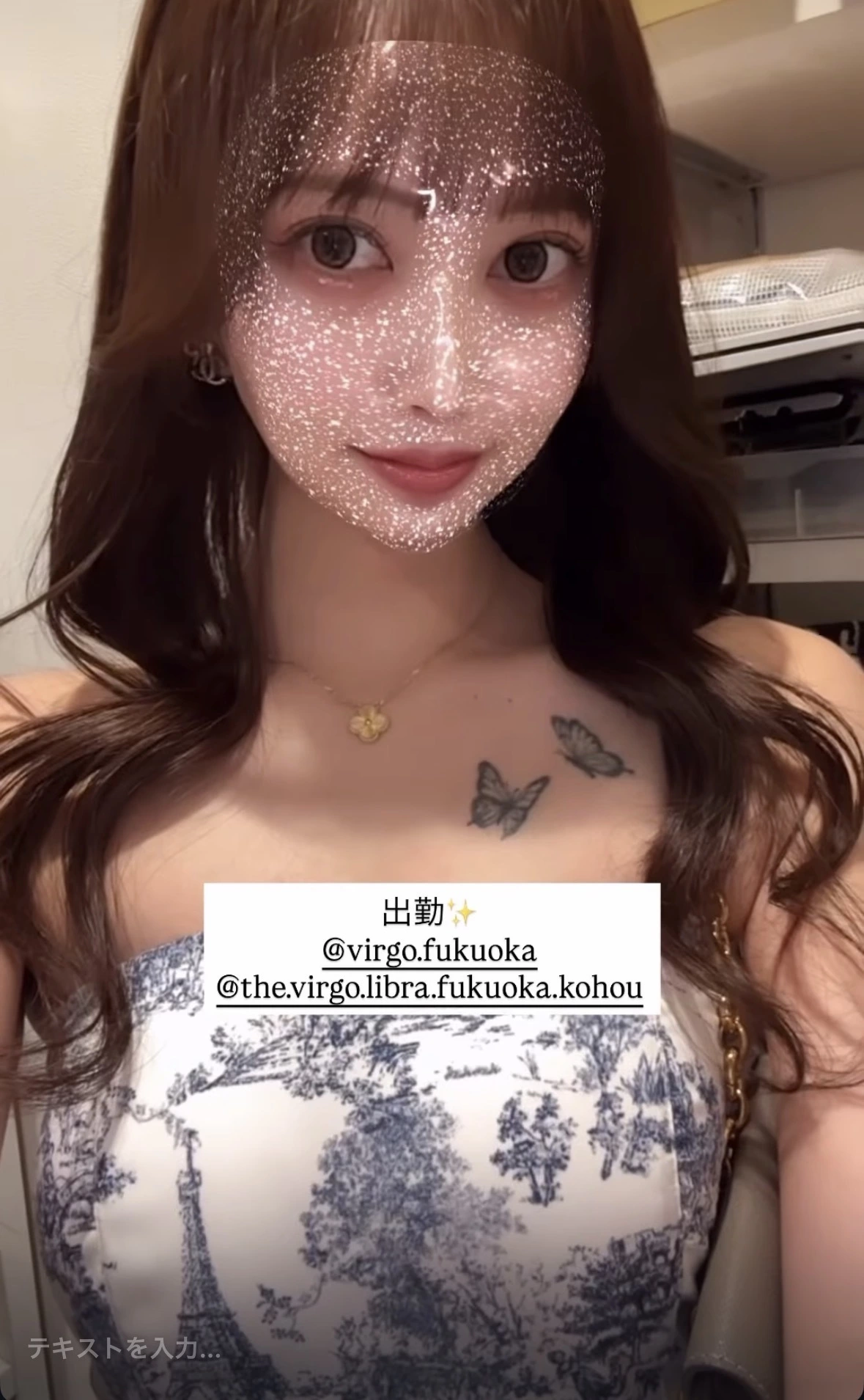 南 ほなみ