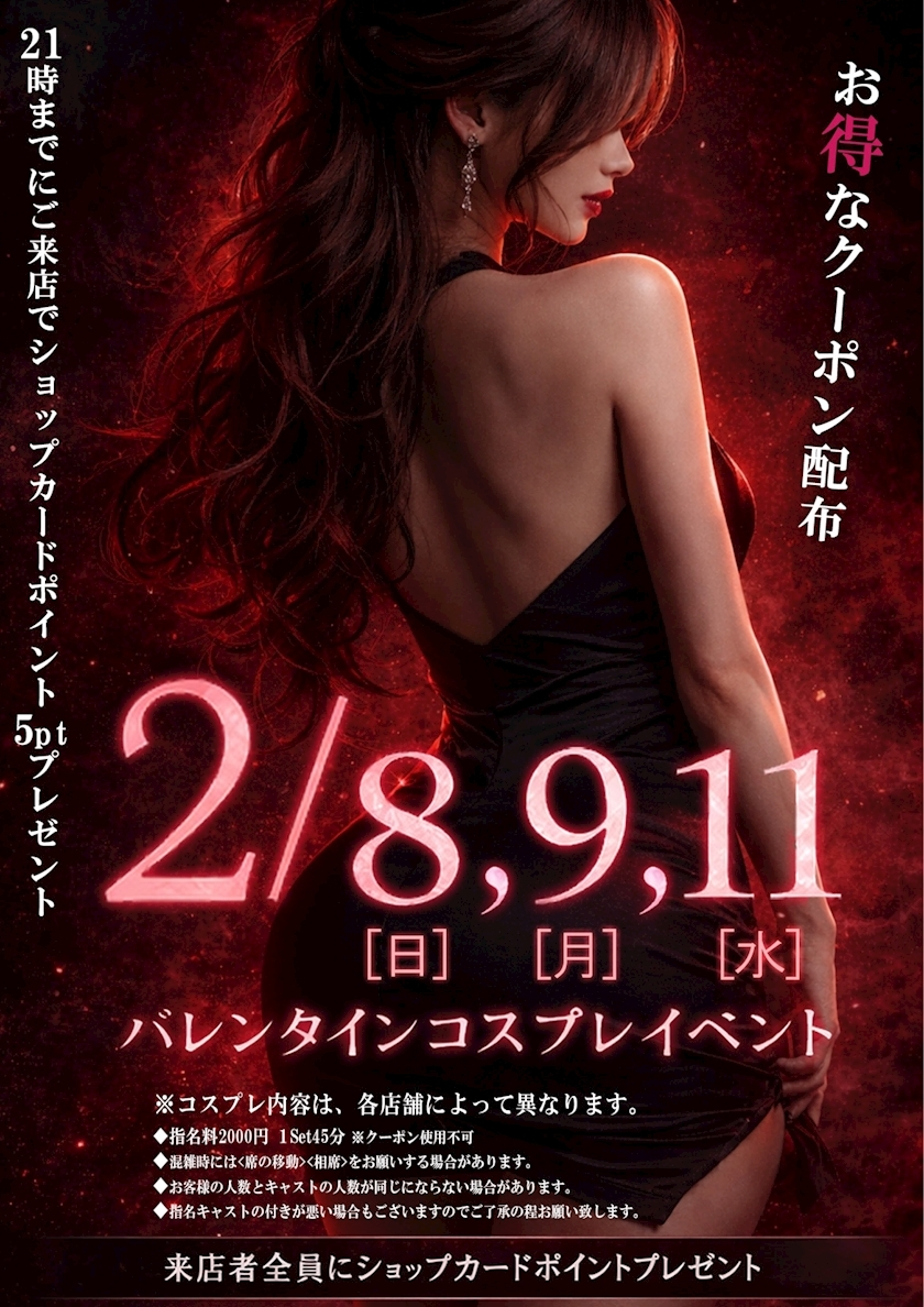 エミ （スタッフ）