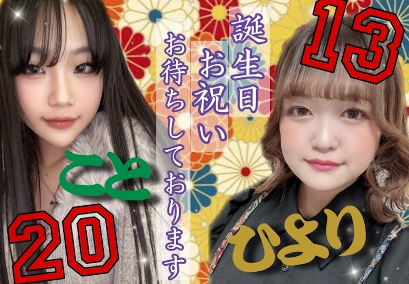 ひなた