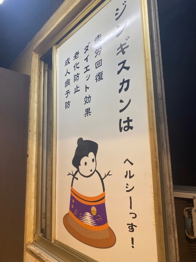 りん