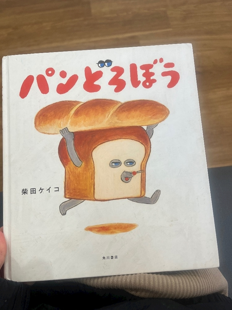 花音