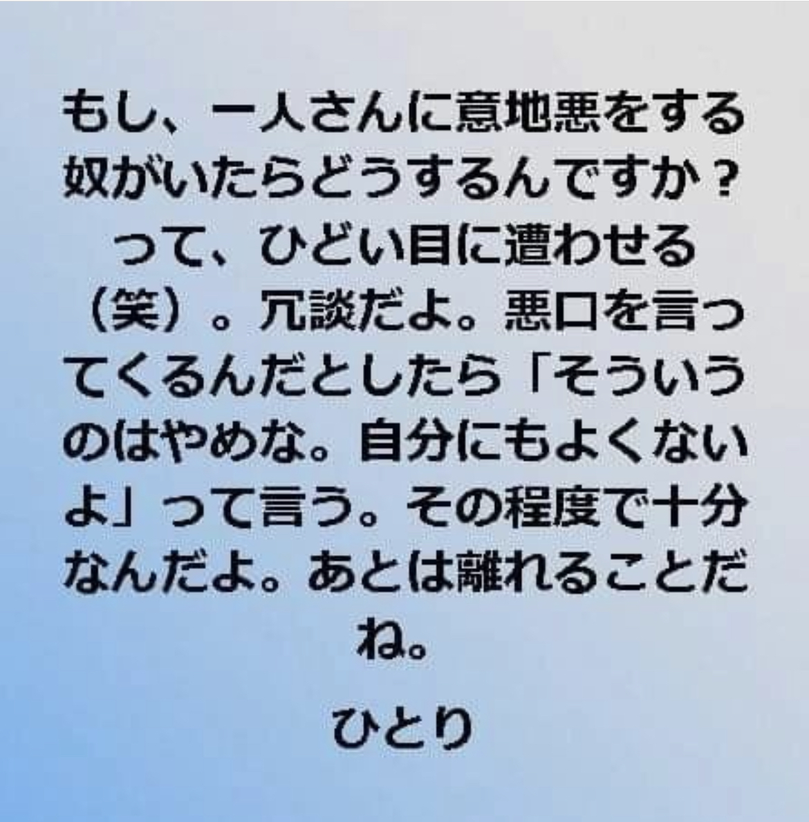 藤本 祐子ママ