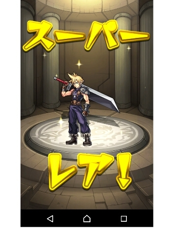 綾瀬 さき
