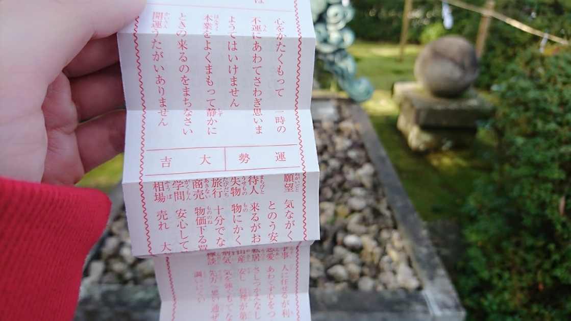 五条 椿