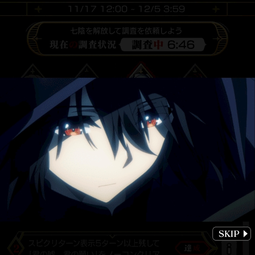 せいら