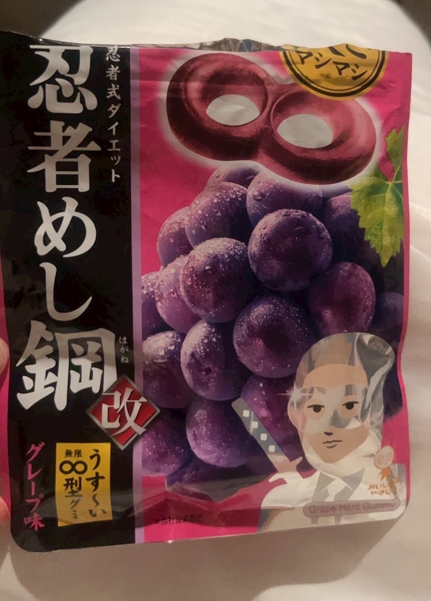 りほ
