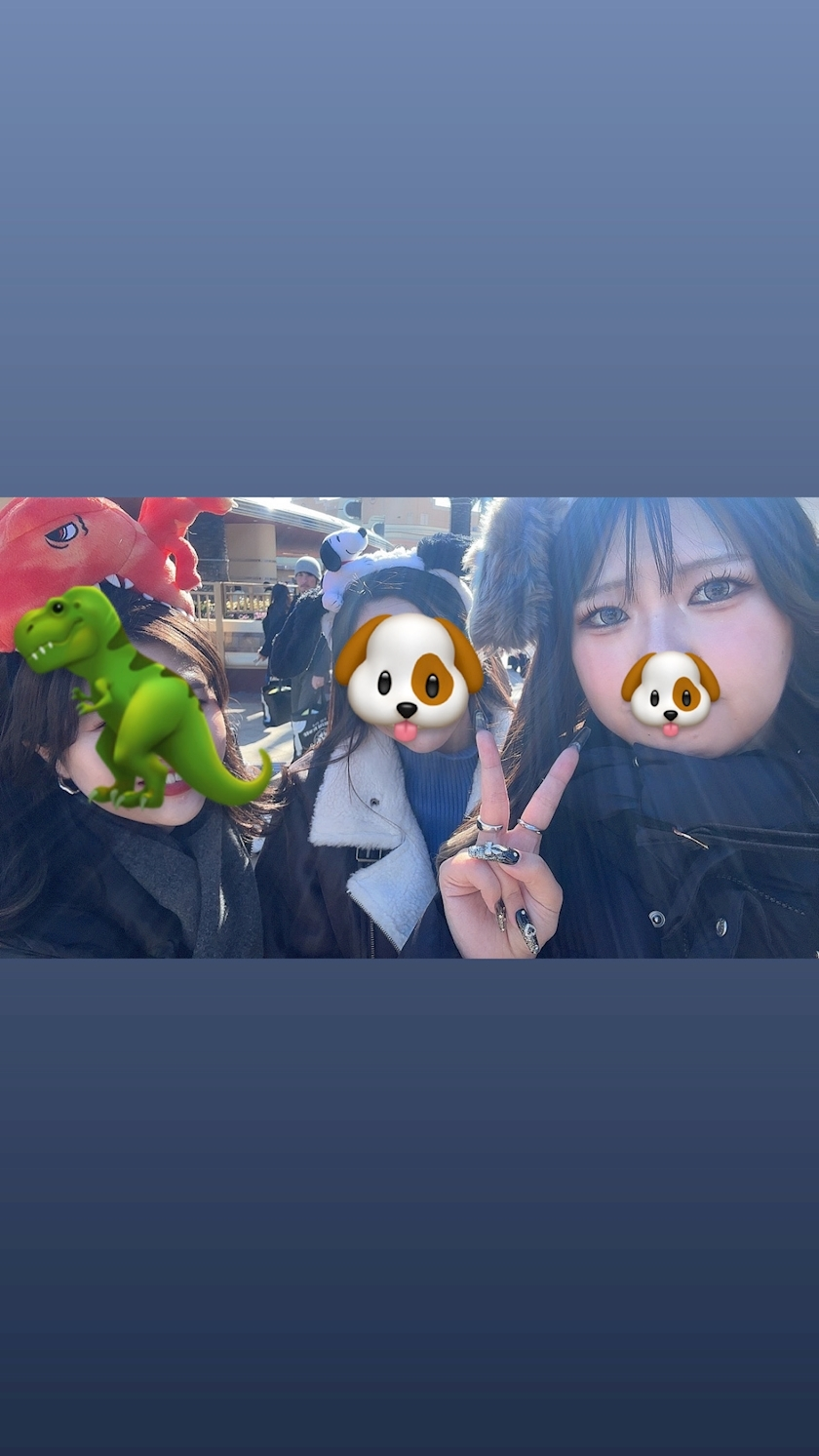 えま