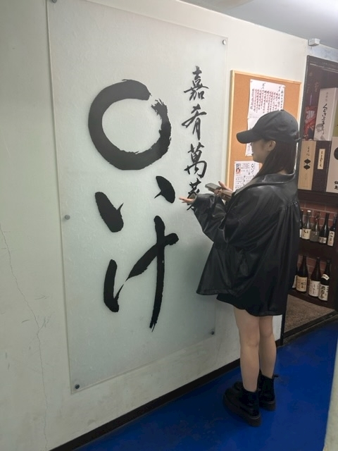 じゅり