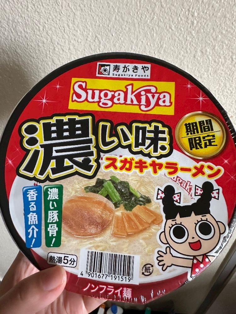 七瀬 えみり